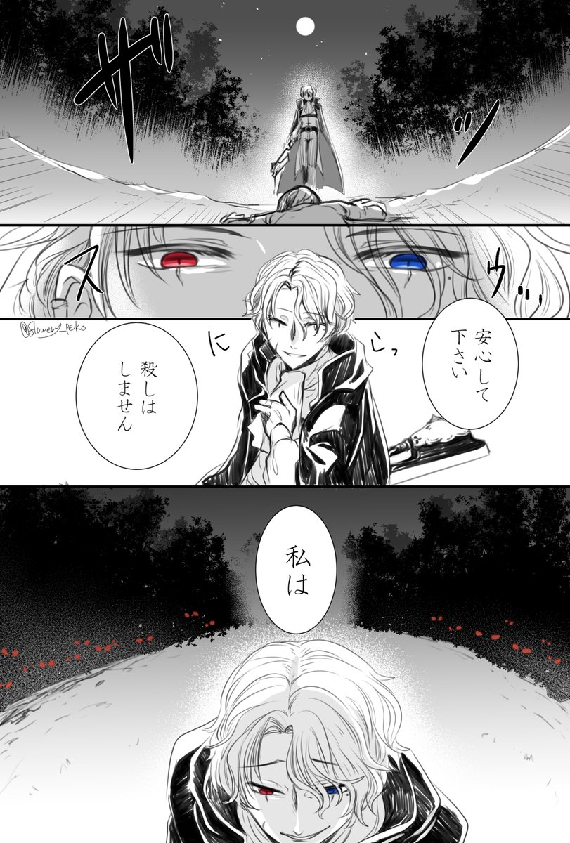 カラー絵同士だとこうかなーベリアン。
ナックも1p漫画同士だとこうかな。 