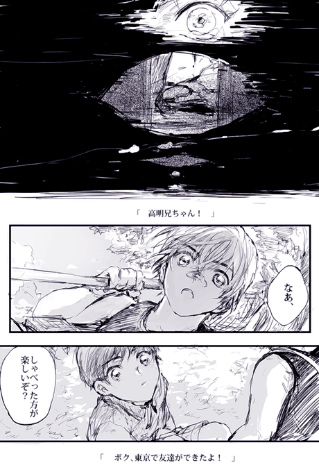この道(続き)

これだけ見るともろふし兄弟まんがかどうかわからないですがもろふしまんがです 