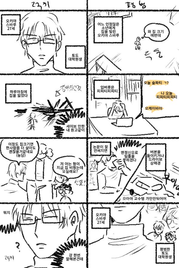 (구독계) 노기🕯 (욕쓰면칼블락) tweet media