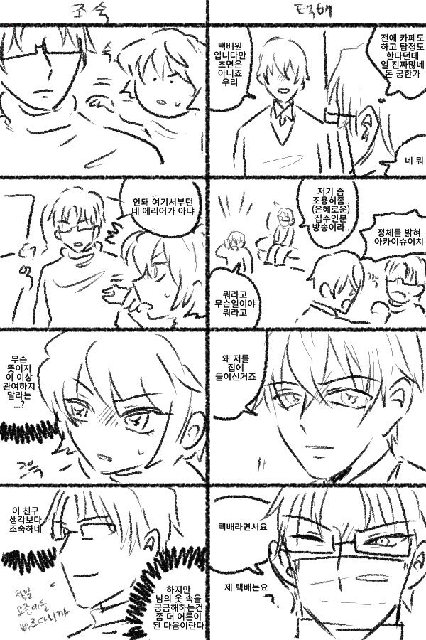 (구독계) 노기🕯 (욕쓰면칼블락) tweet media