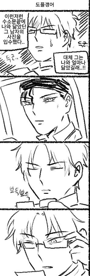 (구독계) 노기🕯 (욕쓰면칼블락) tweet media