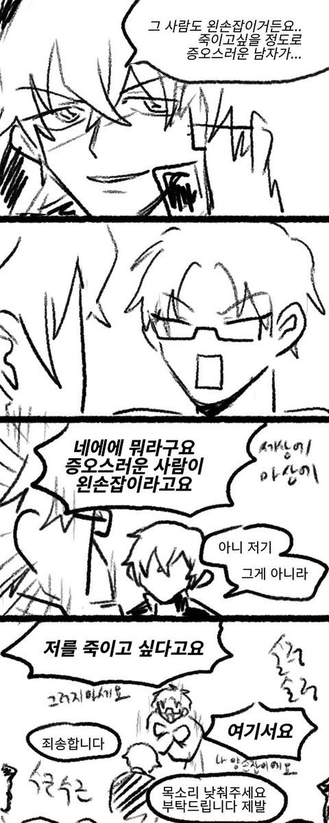 (구독계) 노기🕯 (욕쓰면칼블락) tweet media