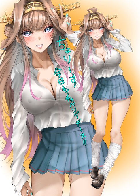 コギャル 金剛 #艦これ #艦隊これくしょん #金剛 #ギャル https://t.co/SKKOa2HfJ7 