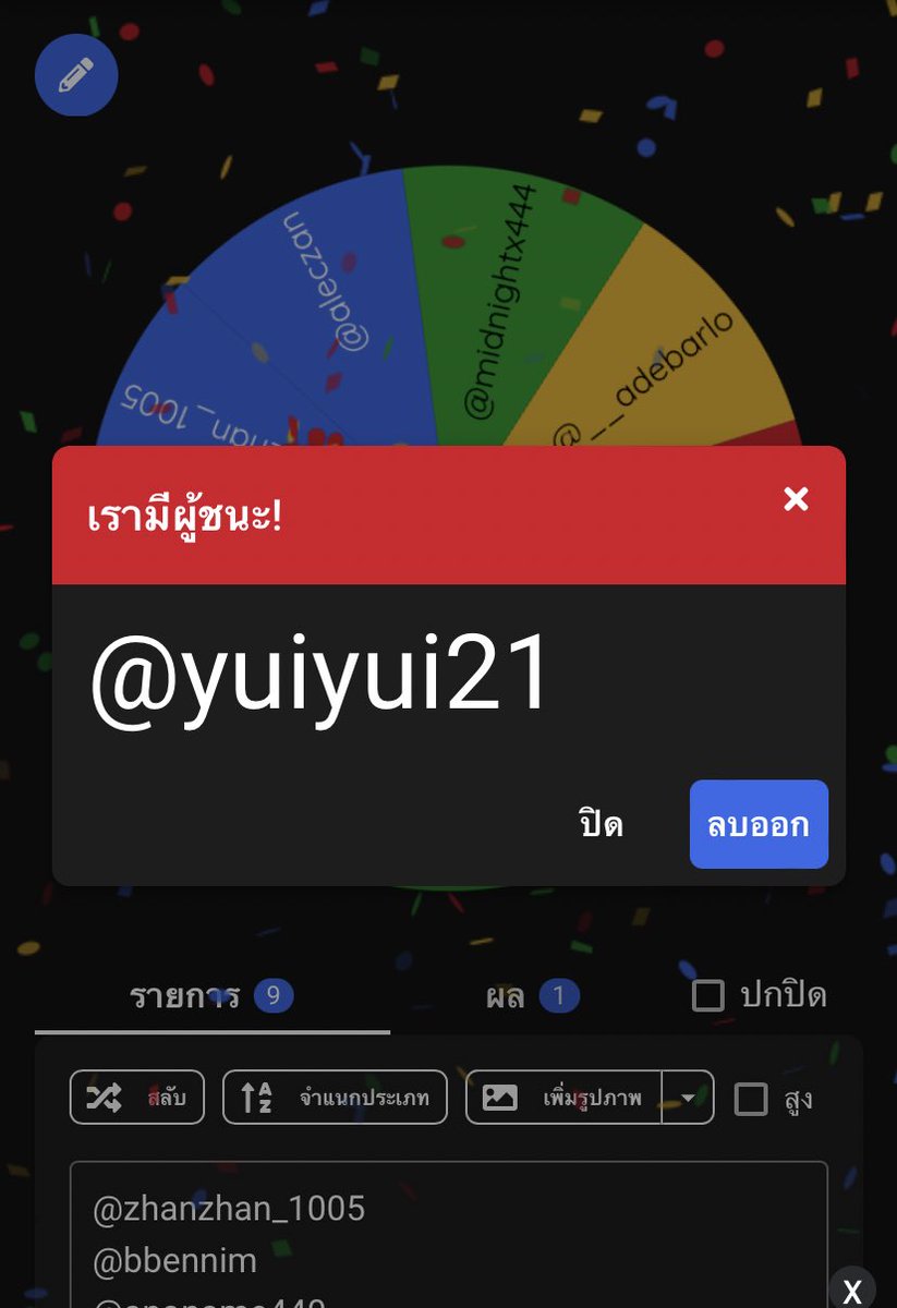 AZTK_acc's tweet photo. ประกาศผลค่า @yuiyui21 

✨✨ยินดีกับผุ้โชคดีด้วยนะคะะ✨✨

ขอบพระคุณทุกท่านที่มาร่วมกิจกรรมนะคะ
ไว้มีโอกาสจะมาแจกของอีกค่าา 

ผู้โชคดีทักดีเอมเรามาได้เลยค่า https://t.co/Qp4Dd2wEVN