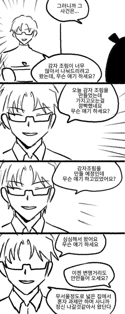 (구독계) 노기🕯 (욕쓰면칼블락) tweet media