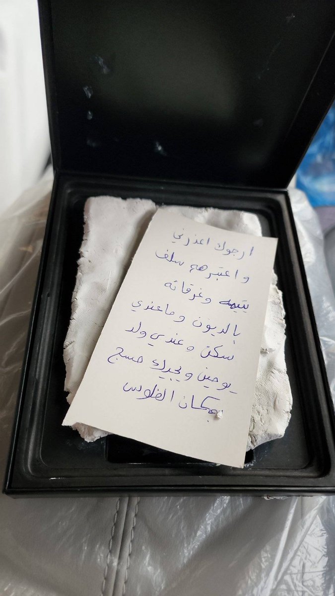 قامت أمرأة في الكويت ببيع جوال لرجل على موقع شهير بسعر 1300 دولار، ولكن تفاجأ الرجل عندما فتح الكرتون!