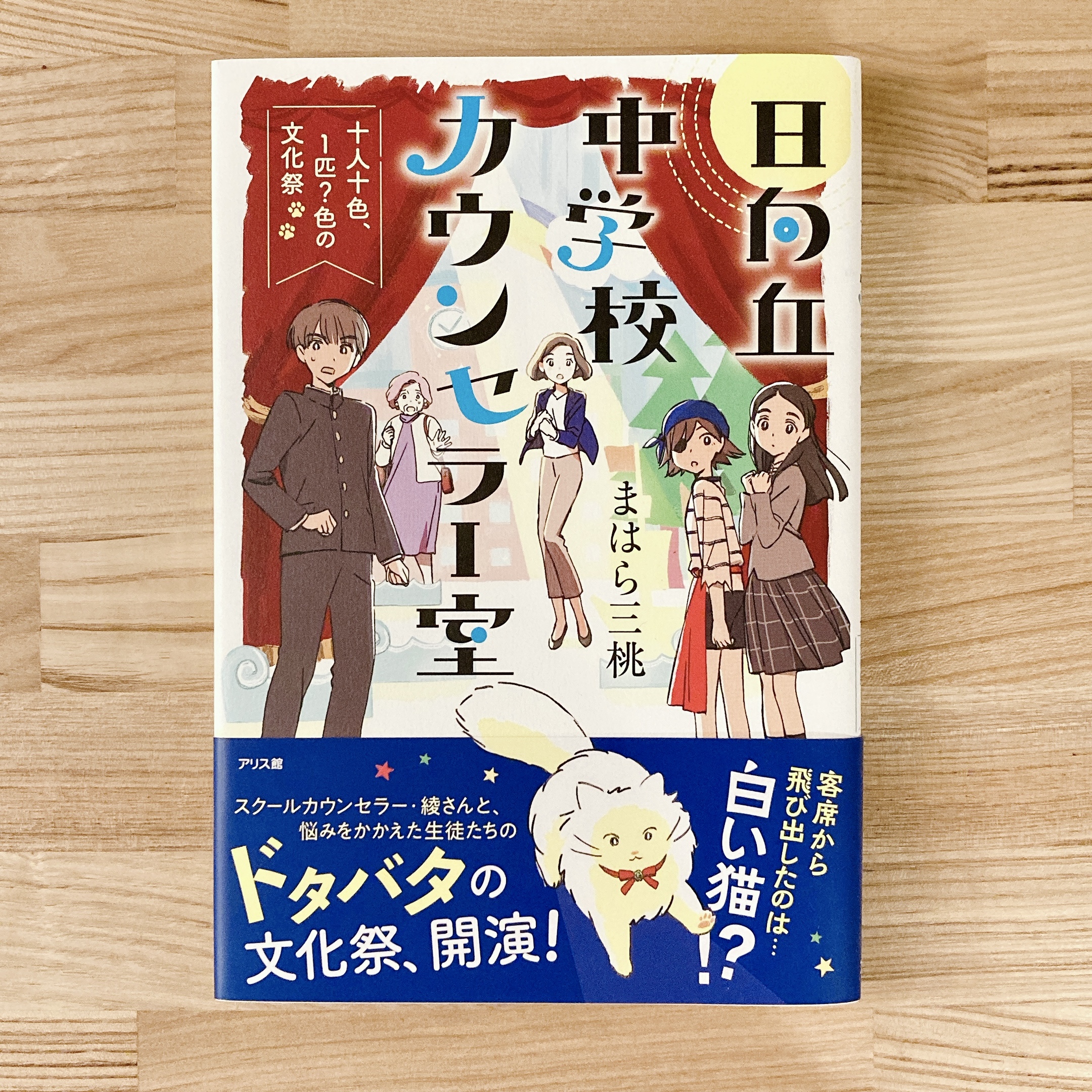 Tweets With Replies By めばち Mebachi Twitter