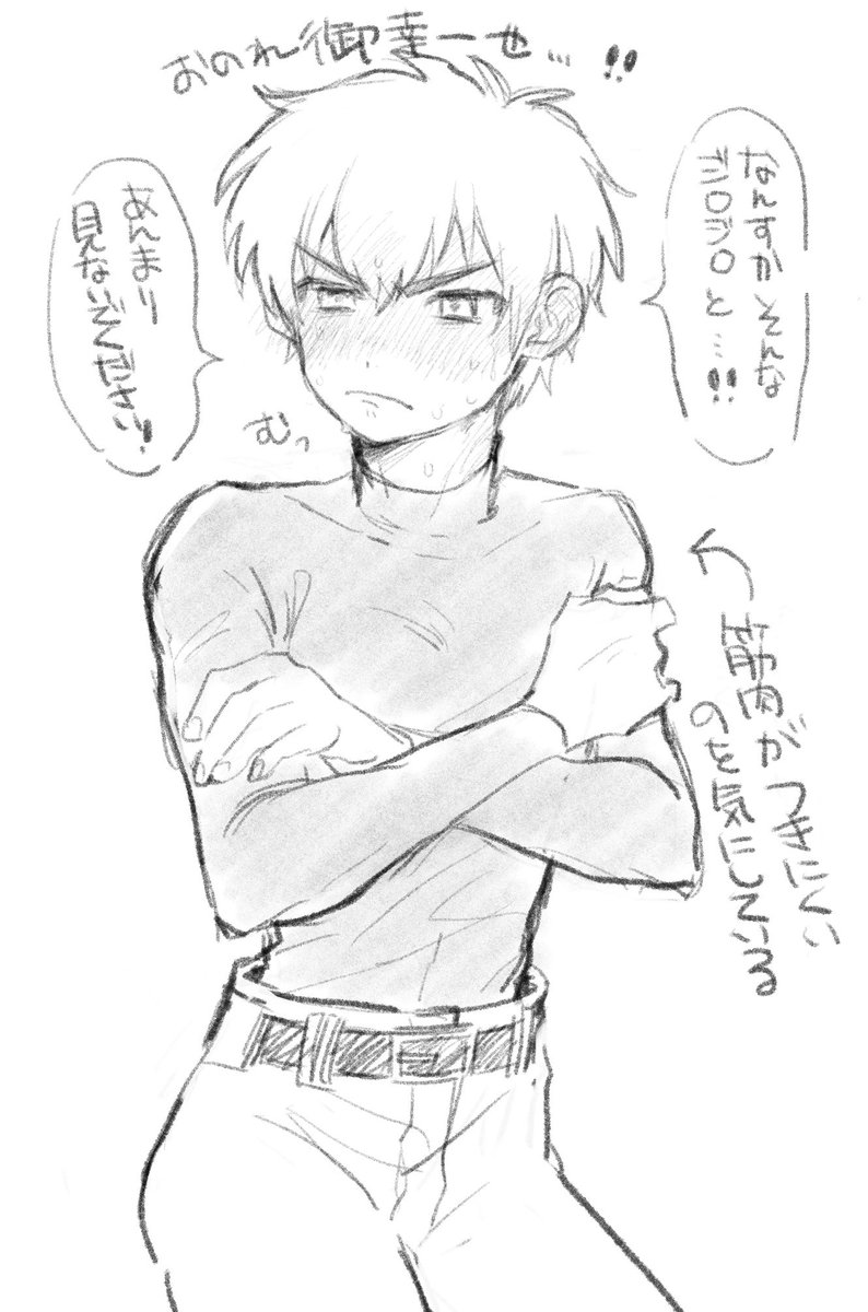 ちょっと御沢風味 