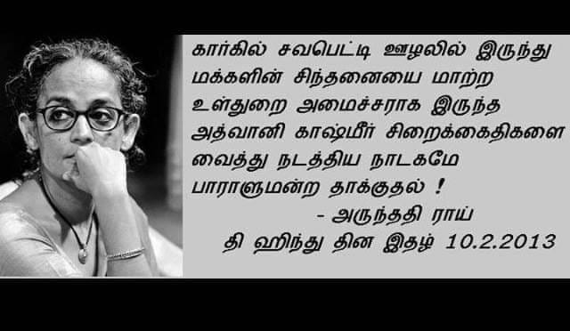 kovaithamilan's tweet photo. https://t.co/Ppy8eQQcQC