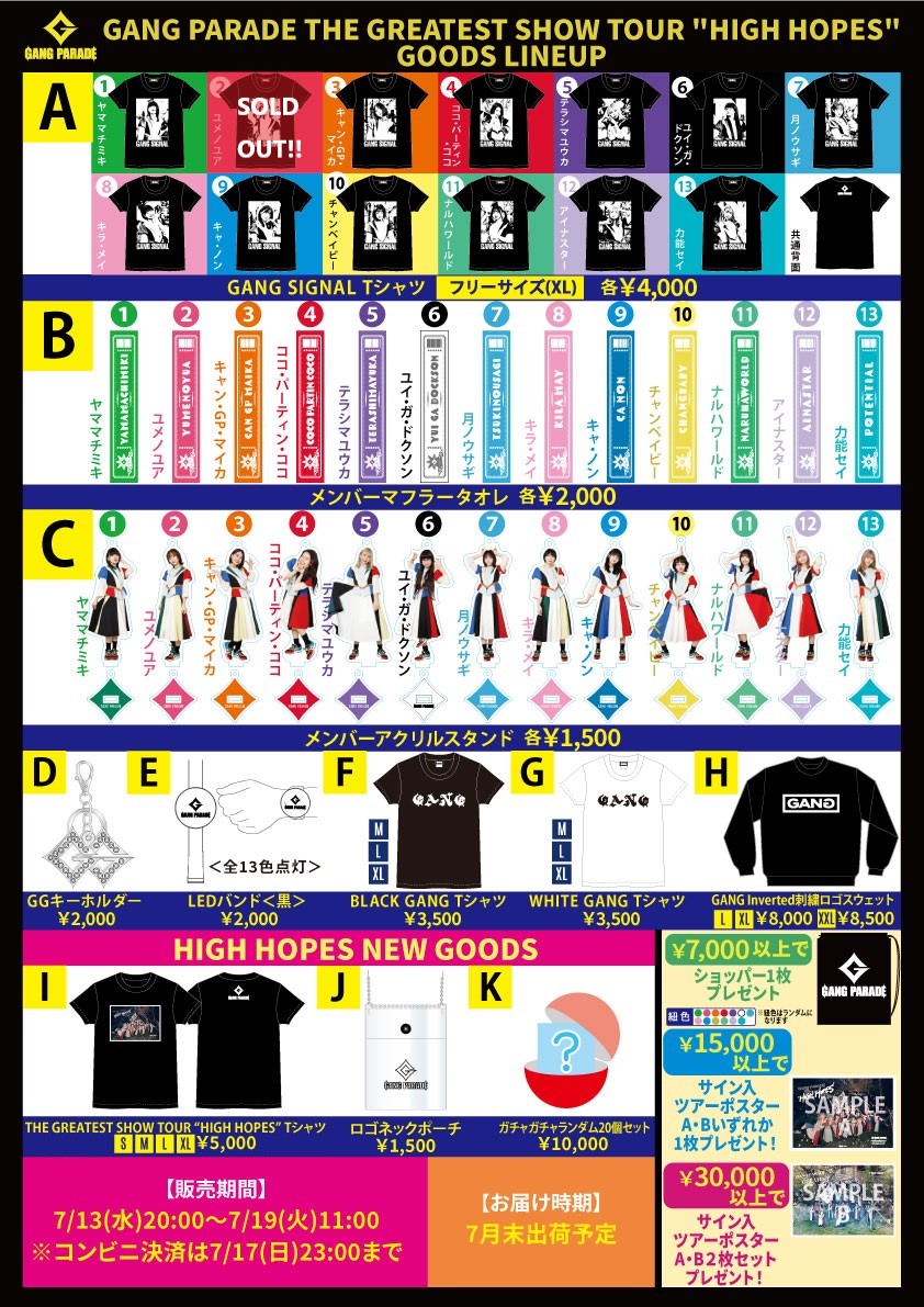 GANG PARADE official on Twitter: