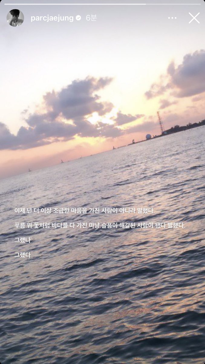 jaejae_jinjin's tweet photo. 220718 박재정 인스타 스토리 https://t.co/NjvmubbXut