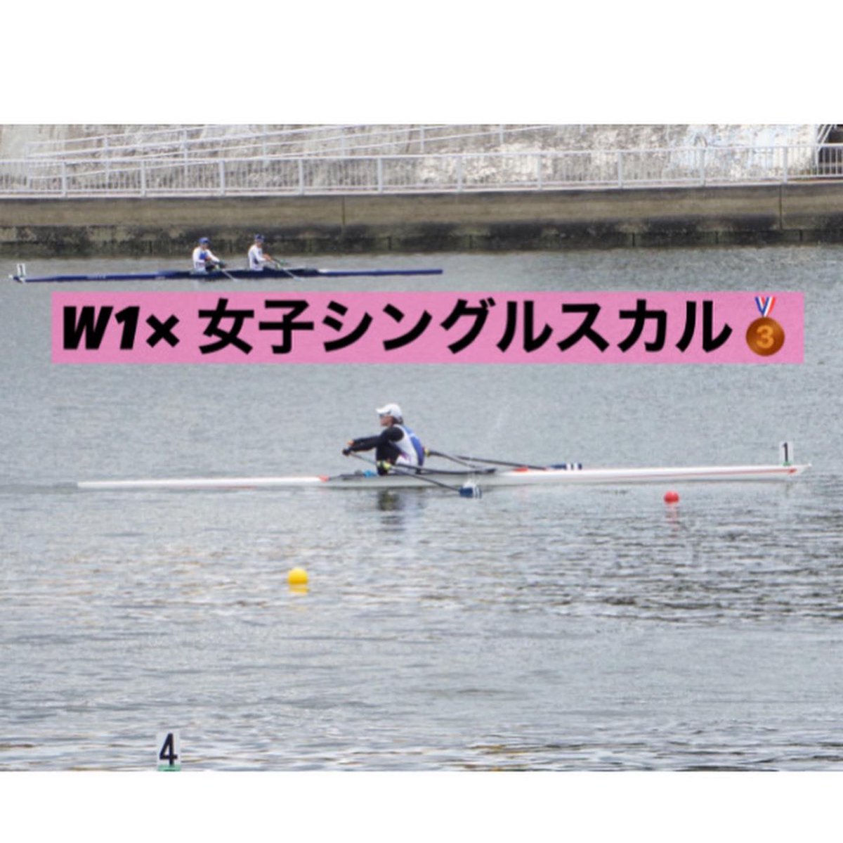 kgrowing2022's tweet photo. こんばんは！関学ボート部です🚣‍♀️

本日は、7月上旬に開催された「関西選手権競漕大会」での関学ボート部員の活躍についてご紹介します！

各クルーが目標に向かって健闘いたしました結果、
◎男子ダブルスカルA:3位🥉
◎女子シングルスカルA:3位🥉
に入賞することができました✨ https://t.co/rUc3pWgB7z