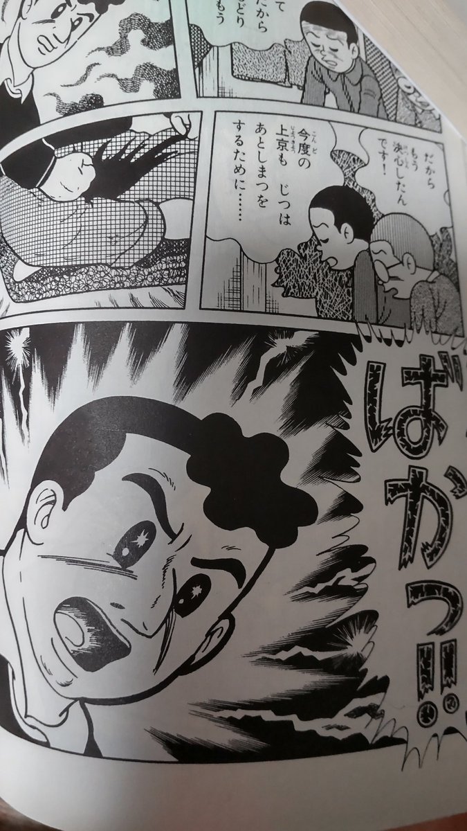 漫画の歴史を変えた伝説の雑誌『漫画少年』のマニフェスト(創刊の言葉)
漫画は子供の心を明るくする
漫画は子供の心を楽しくする
だから子供は何より漫画が好きだ
(攻略)
寺田ヒロオ先生は、この宣言に感銘を受けて殉じたのですね…