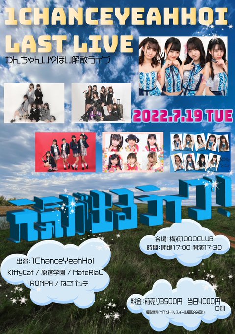 Twitterのコスプレ画像41