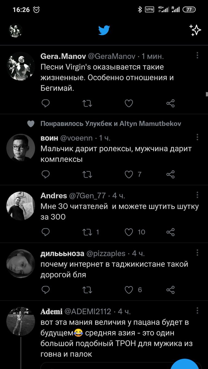 geramanov's tweet photo. Монохром нын��е в моде. https://t.co/XS7NhtfsIC