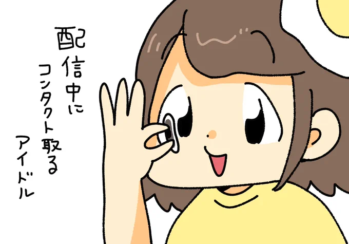 #ぺろりんエブリデイ
ありがとうございましたー!
https://t.co/SDhVc8O2nT 