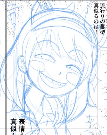 ギリギリセーフ 