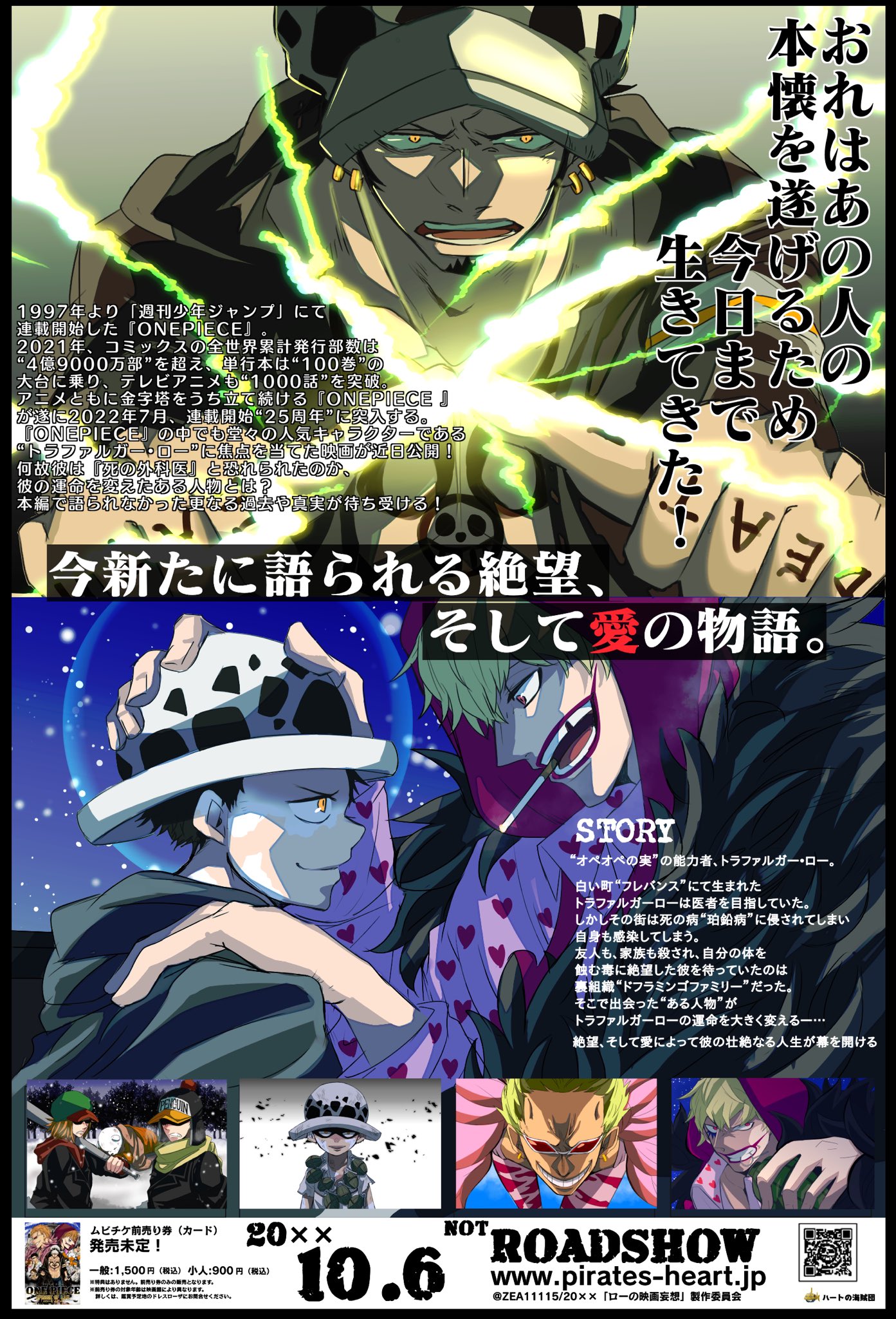 琥珀 Kohaku Huaka Twitter