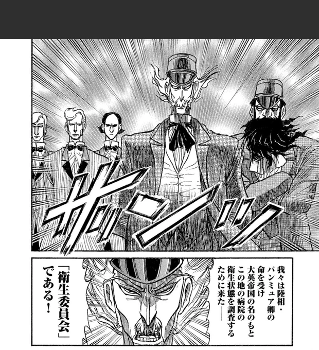 藤田作品における典型的悪人顔がこんなに勢ぞろいしているので
「ああこれは希望が来たと思わせておいて実は敵方の増援っていう絶望の積み増し要員ですね完全に理解した」と思ったら
作中屈指の有能善人集団だった黒博物館ゴーストレディの衛生委員会
とても好きです 