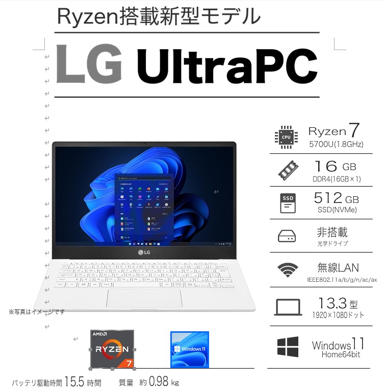 applied_kyouto's tweet photo. ✨購入者インタビュー✨
本日こちらのノートパソコンを購入頂きました!
決め手として「驚くほど軽かった」「性能が高い」と仰って頂きました‼
まだのご利用いつでもお待ちしております☺☺
#アプライド購入者インタビュー #アプライド京都 #ノートPC #LG #UltraPC https://t.co/h45EdrJxr4