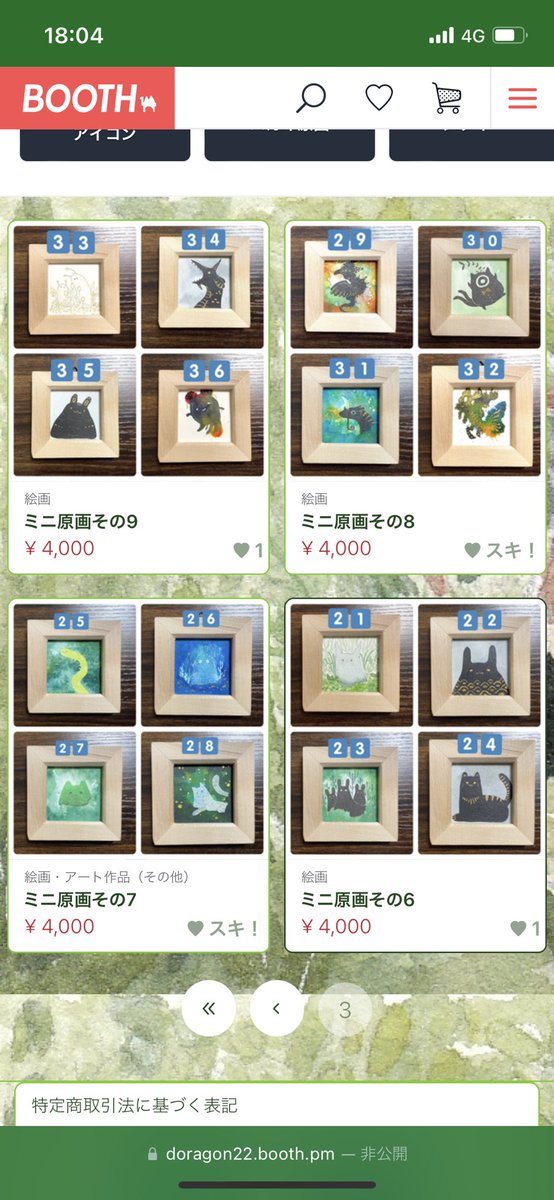 BOOTHにミニ原画4種を公開しました!

そろそろ画像3枚目の子達もBOOTHから下げる予定なので、お迎え希望の方はお早めにお願いします!🙏

7/18更新ミニ原画 | doragon22 https://t.co/QI1r5dk6vl #booth_pm 