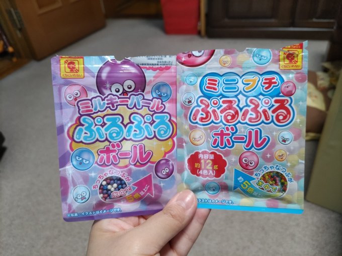 ぷよぷよボールダイソー売り場はどこ 遊び方や捨て方 保管方法も解説 トイペディア おもちゃサブスクで知育