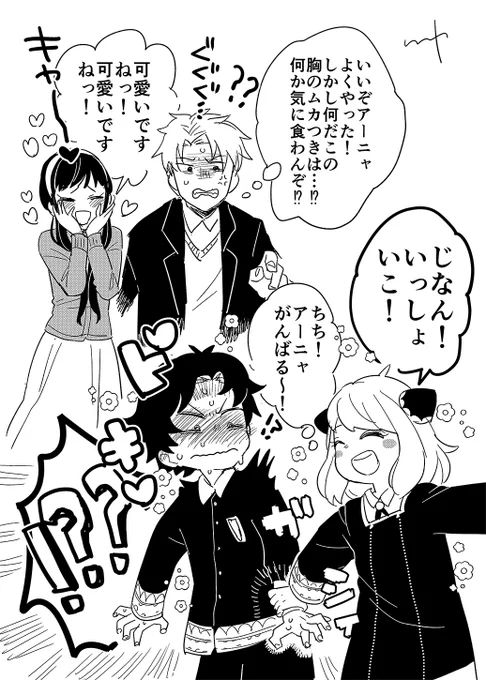 ダミアニャ 