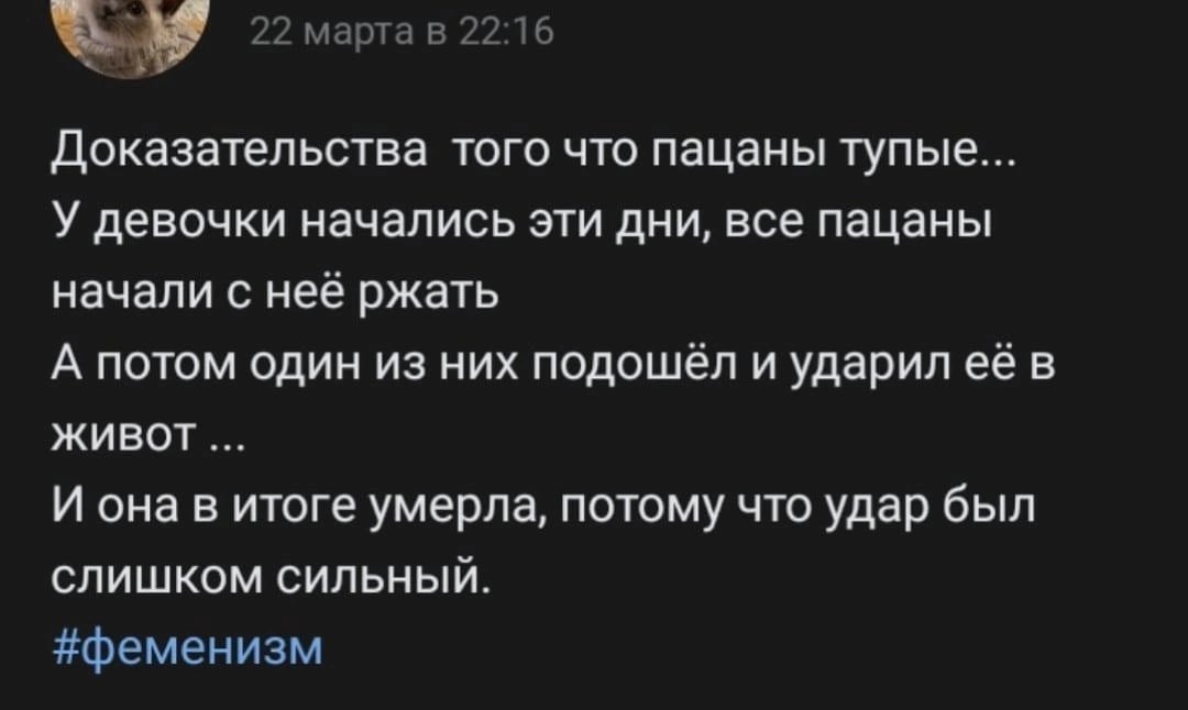God_has_3i's tweet photo. Кстати, труп потом выебали и мать подожгли https://t.co/lbozfuQ9hl