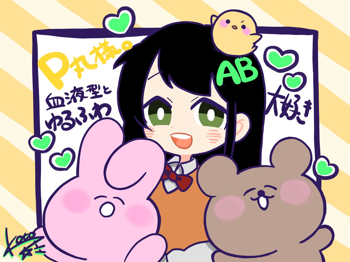 Ab型 のイラスト マンガ作品 79 件 Twoucan
