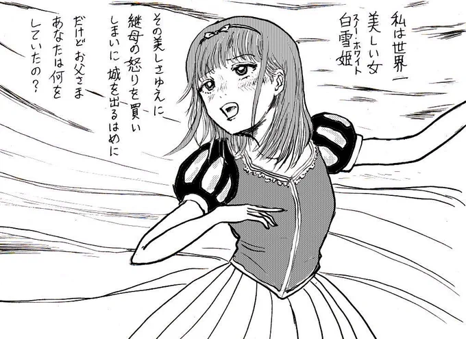 栄明祭楽しみだなあ。 #アオのハコ 