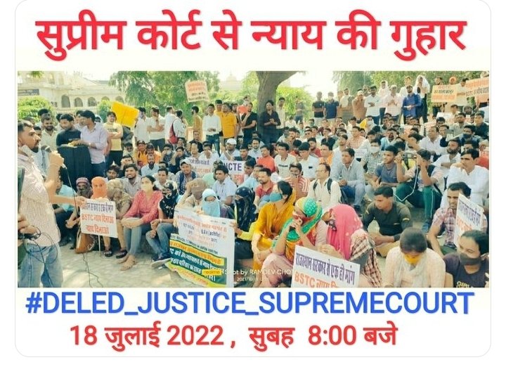 rakesh30760's tweet photo. #DELED_JUSTICE_SUPREMECOURT6 https://t.co/DLF2bOhog7