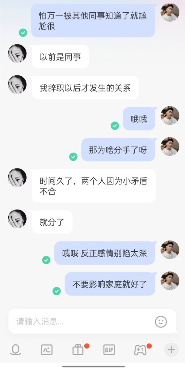 luck202111's tweet photo. 有戏没？兄弟们 https://t.co/VvEMbph6aM