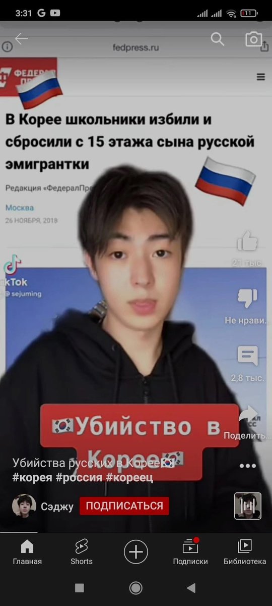 God_has_3i's tweet photo. Мёртвых русских знаете? 
За Украину убили. https://t.co/0Ahsb09ngZ