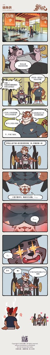 山北旧旧 tweet media