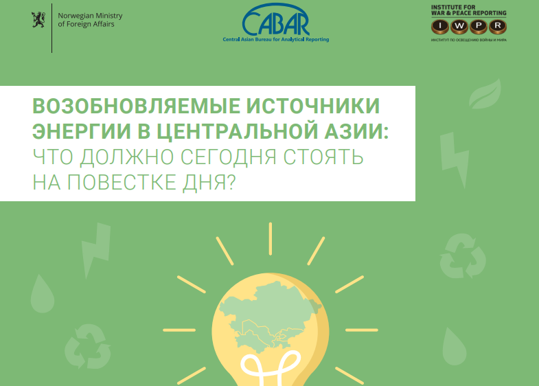AccordEco's tweet photo. ЦентральнаяАзия располагает всеми возможностями для создания энергетики на принципах устойчивого развития:3000-3600 часов солнечной радиации/год;потенциал ветра только на джунгарских воротах(Казахстан)составляет 1,3трлн.кВт/ч/год https://t.co/nM6bisOk9T #ВЭИ #устойчиваяэнергетика https://t.co/2cWskK6iOz