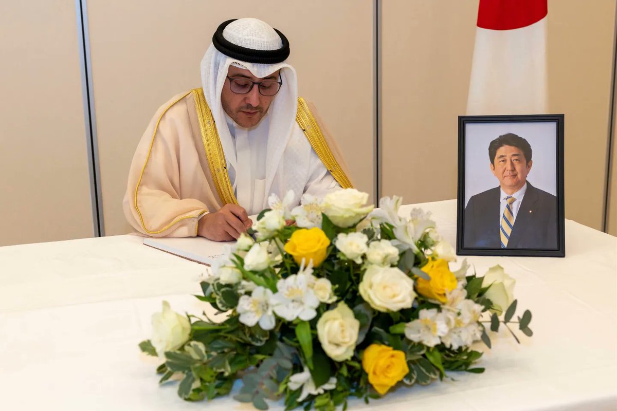 وزارة الخارجية tweet media