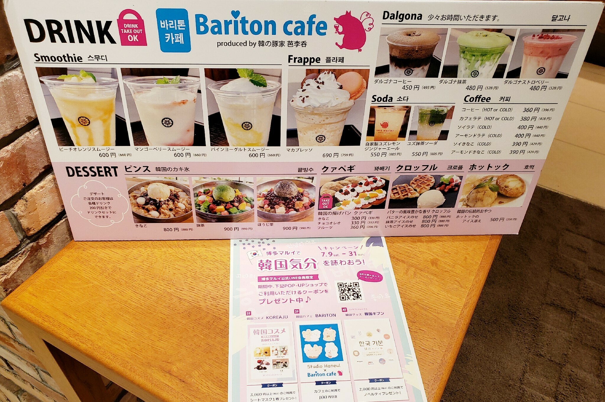 Follow マルイノkポ Oioi Official S Choa 0101 Latest Tweets Twitter