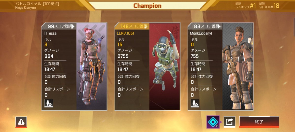 d9en9's tweet photo. エペモバ初めて2回野良したんですけど....
エペモバってbot多いんですかね？
#エペモバ https://t.co/hNuGgBAQYl