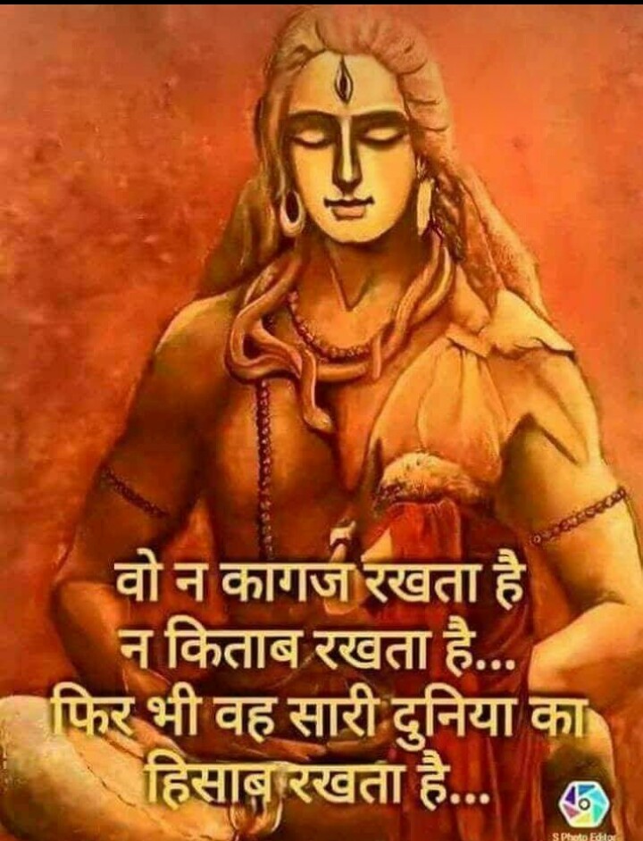 ॐ कवचिने नमः।