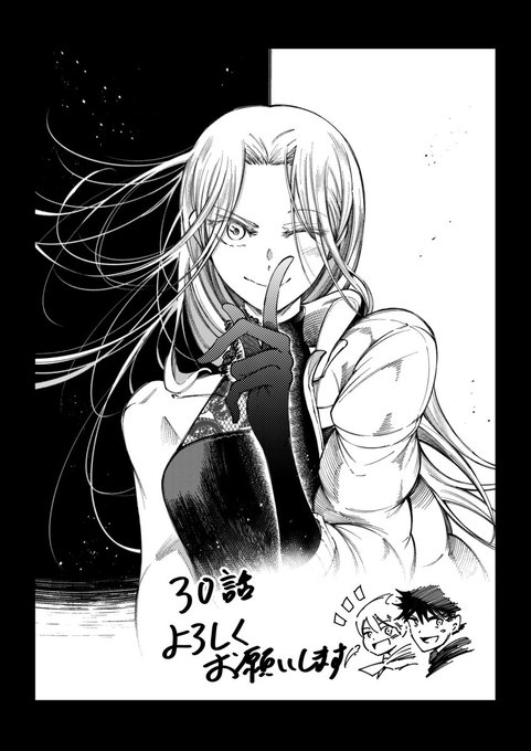 今月のマガジンエッジに左手のための二重奏 
30話掲載させていただいています
この子はどんな演奏をするのでしょうか…
これから気合い入れて描いていこうと思います 