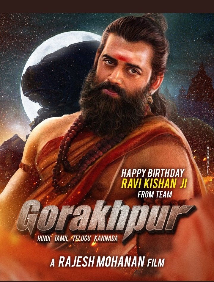 Happy birthday Bhai 
     Ravi Kishan ji 