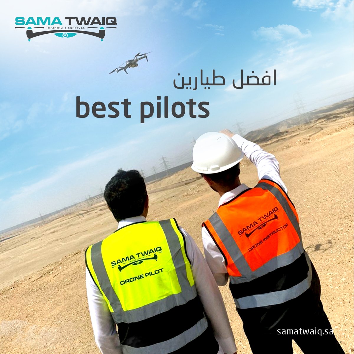 SamaTwaiq's tweet photo. We are a drone startup extending itself as the main supplier of modern drone arrangements in the Kingdom of Saudi Arabia. Our head office is located in Jeddah, KSA.
-
#drones #samatwaiq #jeddah #uav #pilot #aviation https://t.co/uJRyKf3NWa