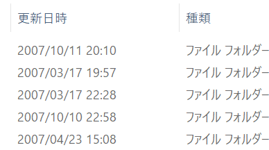 pstudio2525's tweet photo. 部屋を片付けてたらとんでもない古いHDD出てきた(笑)
Maxtorって今どき知らないよね〜
中身はIDEだし。繋げたら読めたｗ
2007年ごろのだった😁
データ吸い出してゴミ🗑
#maxtor #hdd #ide #ata https://t.co/7DaIB8y6Oy