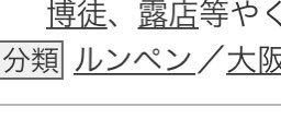goblin666works's tweet photo. ｶｯｺｲｲとｵﾓﾃﾂｺﾃﾙかもｼﾚﾝｹﾄﾞ
ｹｯｷｮｸこことﾂﾅｶﾞﾙのゴブね👹👹 https://t.co/qKhlo8gZdV