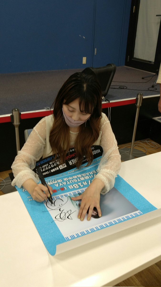 Fyh8fiU0DFEEmuR's tweet photo. サイン入りのポスターはフタバ図書 TSUTAYA TERA 広島府中店さんに飾られるそうです。
7月24日、クラブクアトロにて開催されるHIGHER✕HIGHER 楽しみにしています。
#楓子
#ふうこーズ
#フタバ図書TSUTAYATERA広島府中店
#HIGERSELF https://t.co/j9HGnjaU9C