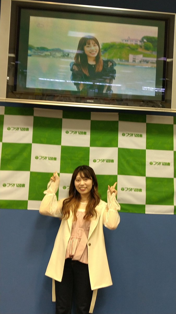 Fyh8fiU0DFEEmuR's tweet photo. サイン入りのポスターはフタバ図書 TSUTAYA TERA 広島府中店さんに飾られるそうです。
7月24日、クラブクアトロにて開催されるHIGHER✕HIGHER 楽しみにしています。
#楓子
#ふうこーズ
#フタバ図書TSUTAYATERA広島府中店
#HIGERSELF https://t.co/j9HGnjaU9C