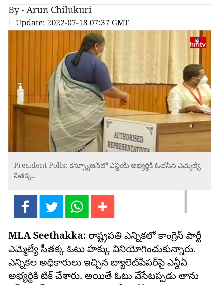 dcstunner999's tweet photo. Congress MLAs voting for NDA candidate in Presidential Elections shows the their Lack of belief in @RahulGandhi Leadership
It is a slap on the face of #CongRSS leaders like TPCC Cheap Revanth Reddy who try to smear their collusion politics on others
#CongressSoldout
@KTRTRS https://t.co/AH6oRt34pT