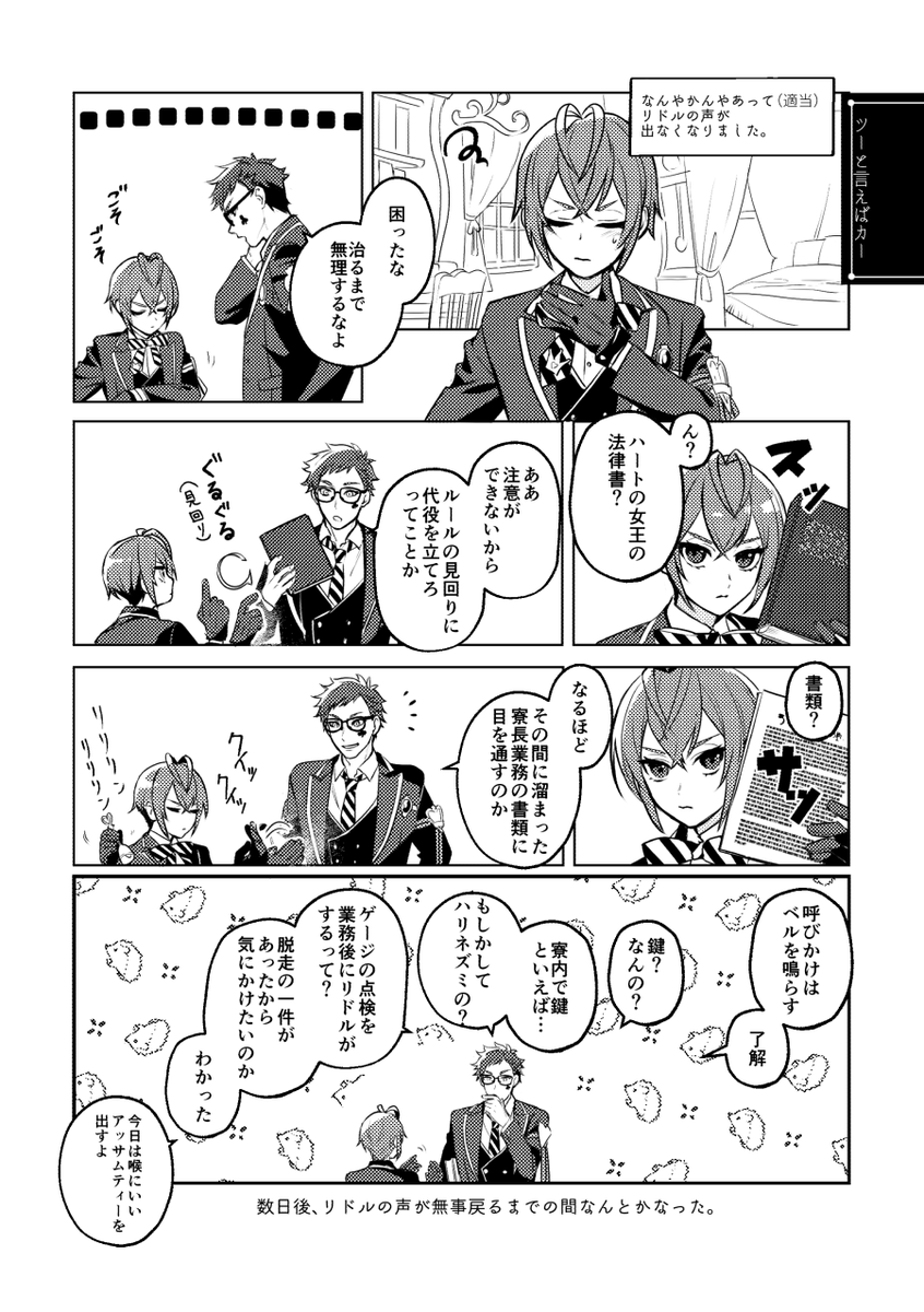 サンプル(2/3) 