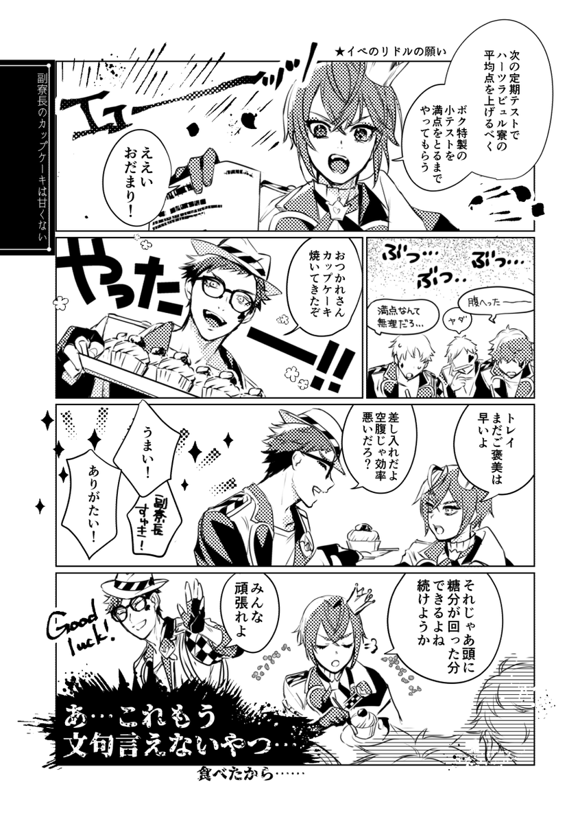 サンプル(2/3) 