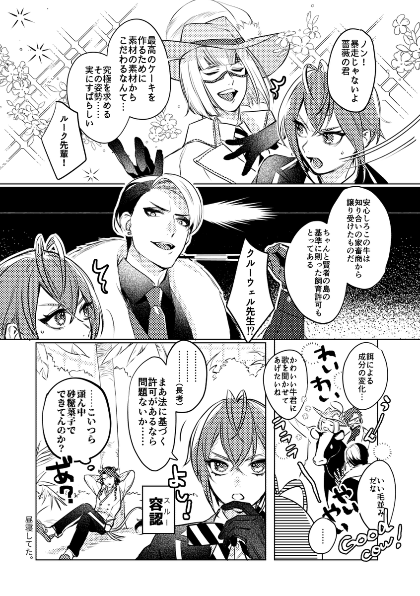 サンプル(2/3) 